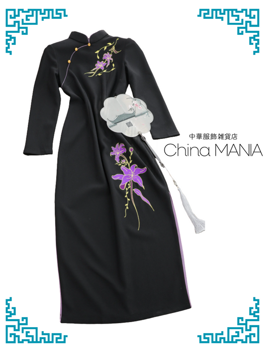 【旗袍】黒×紫花柄【秋冬新作】