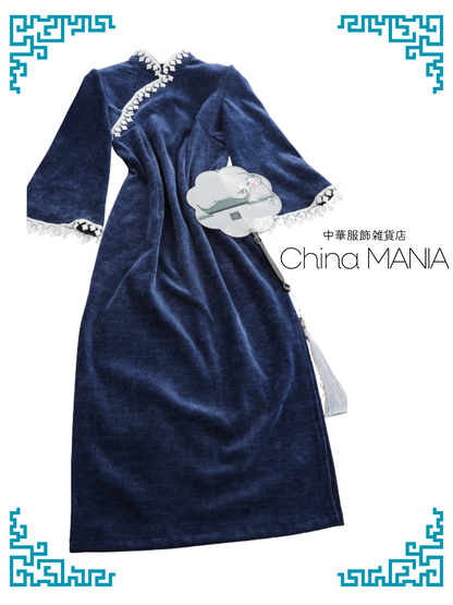 【旗袍】紺×長袖【秋冬新作】