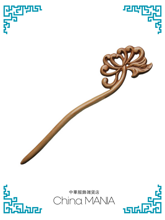 【かんざし】 桃木×蝶の様に舞う花
