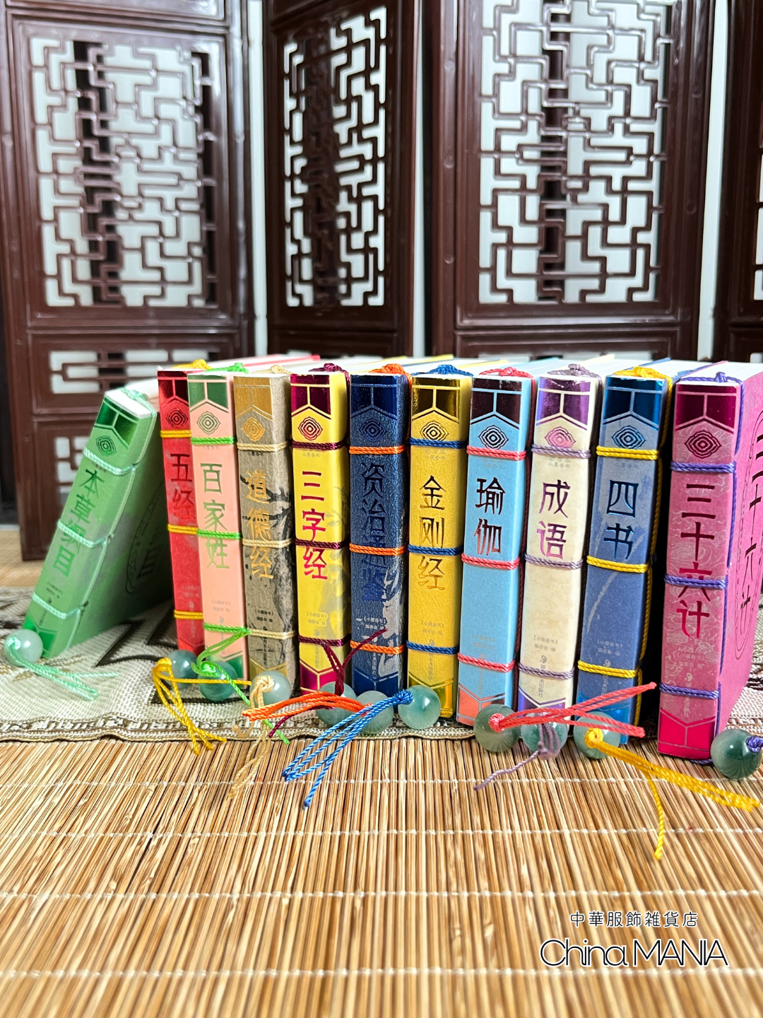 ミニチュア中華書籍】バラ売り – 中華服飾雑貨店チャイナマニア ミニチュア中華書籍】バラ売り – 中華服飾雑貨店チャイナマニア