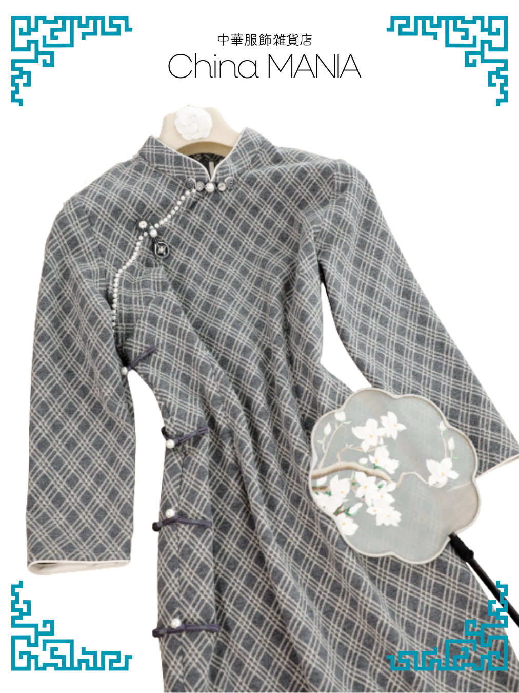 【旗袍】グレー×チェック×七分袖【秋冬新作】