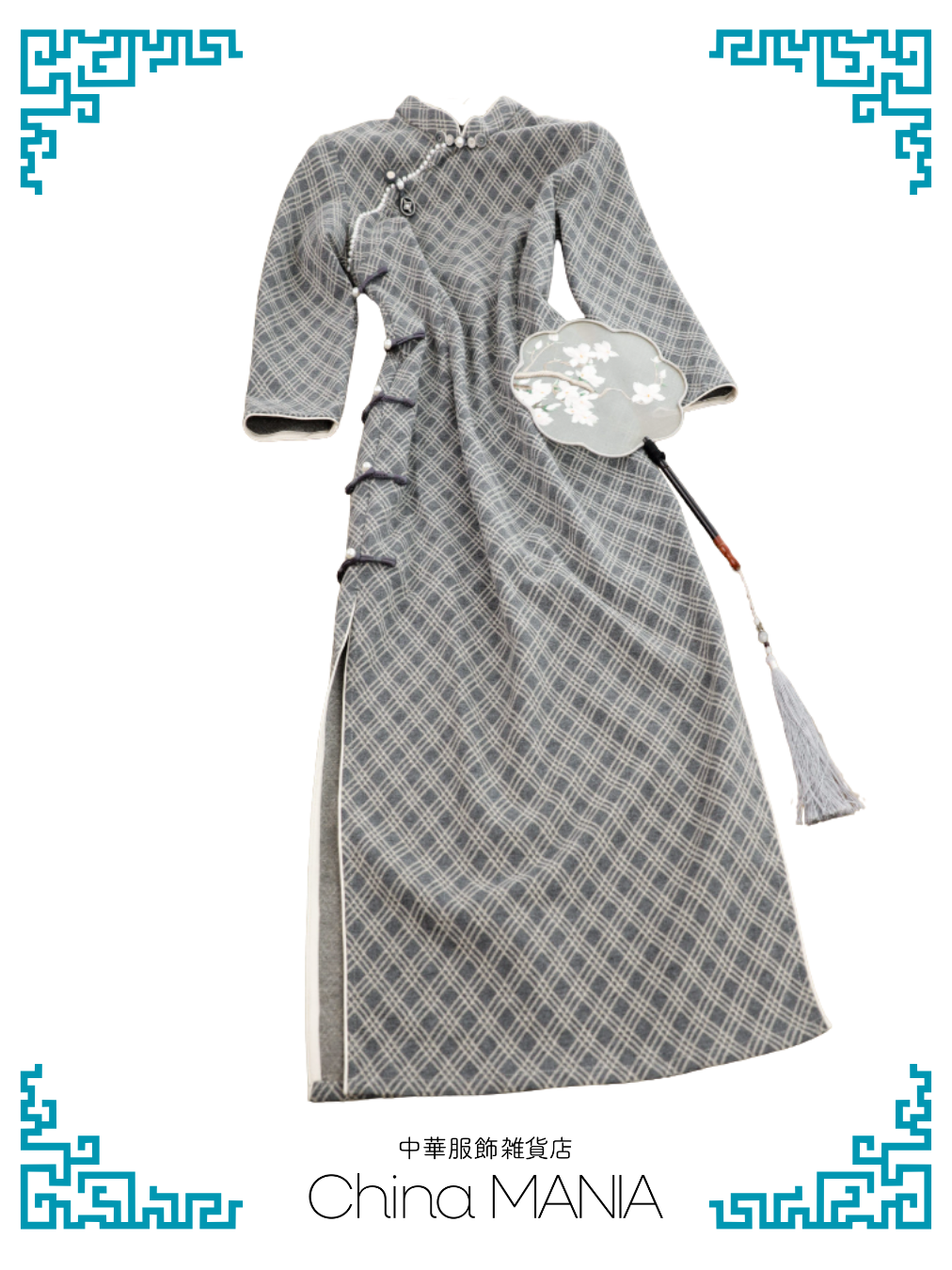 【旗袍】グレー×チェック×七分袖【秋冬新作】