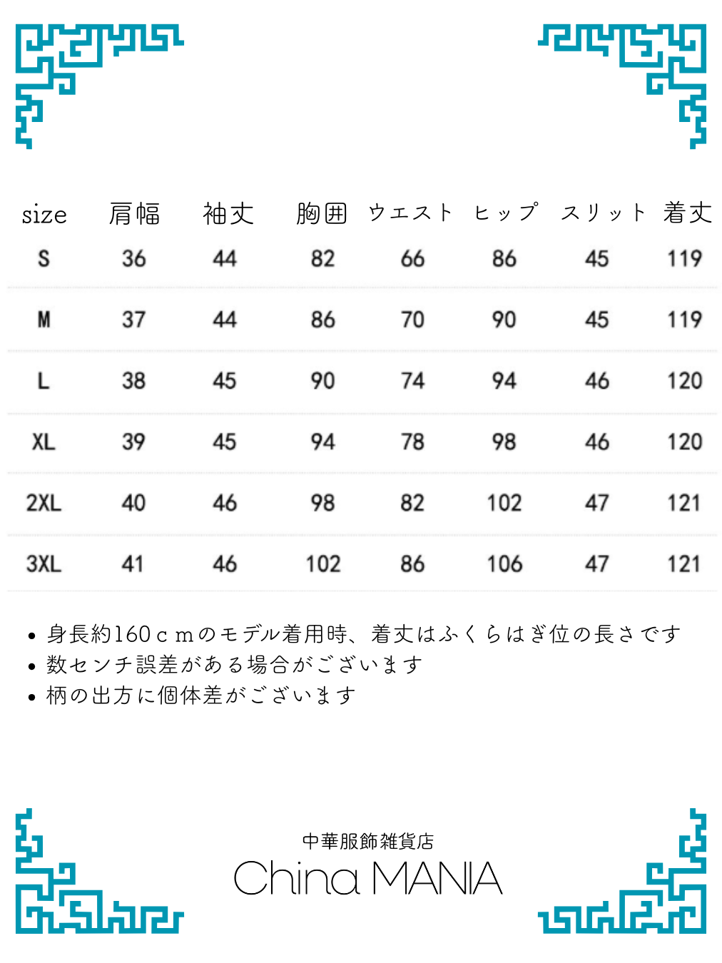 【旗袍】グレー×チェック×七分袖【秋冬新作】