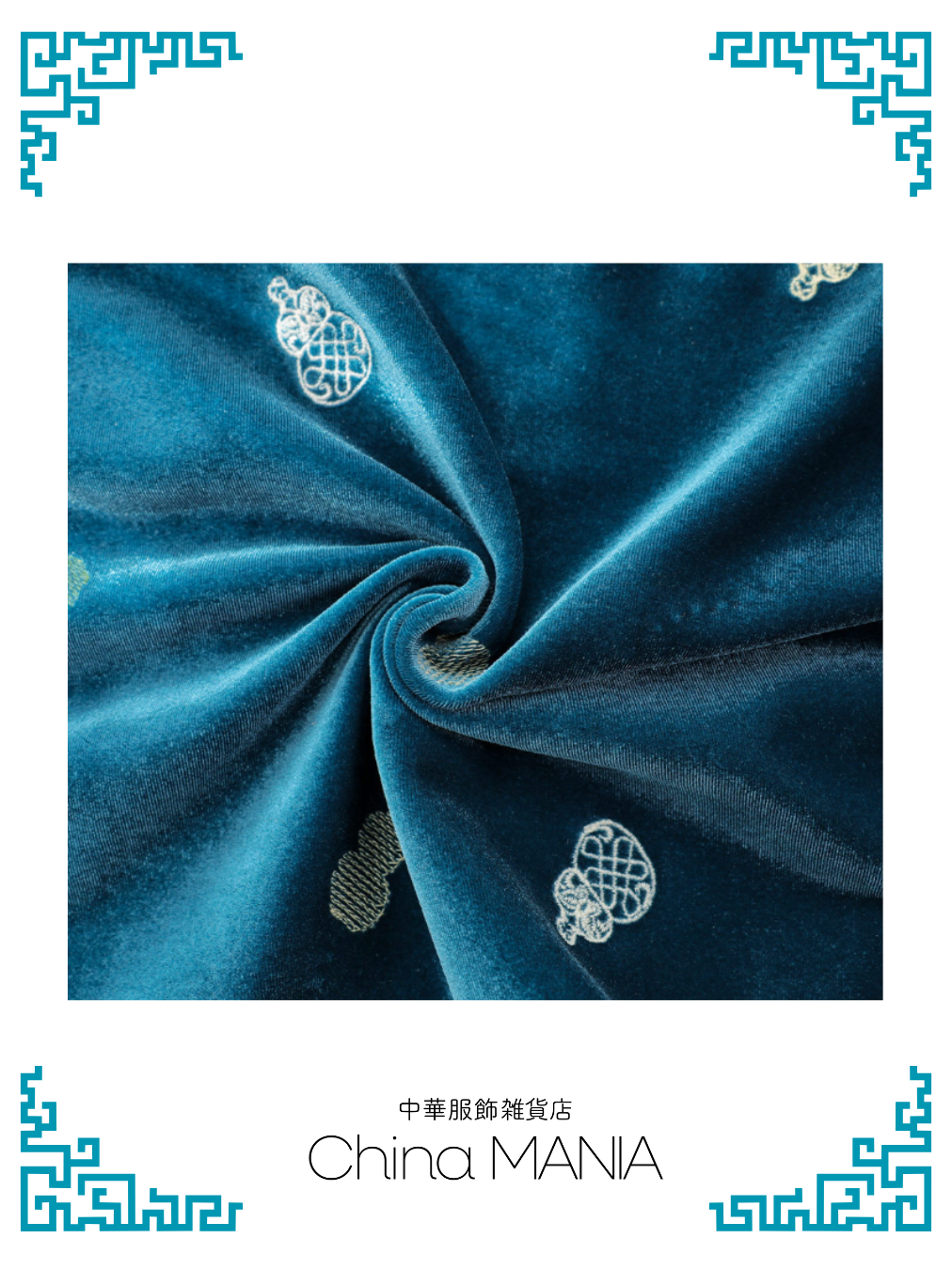 【旗袍】青×ひょうたん×七分袖【秋冬新作】