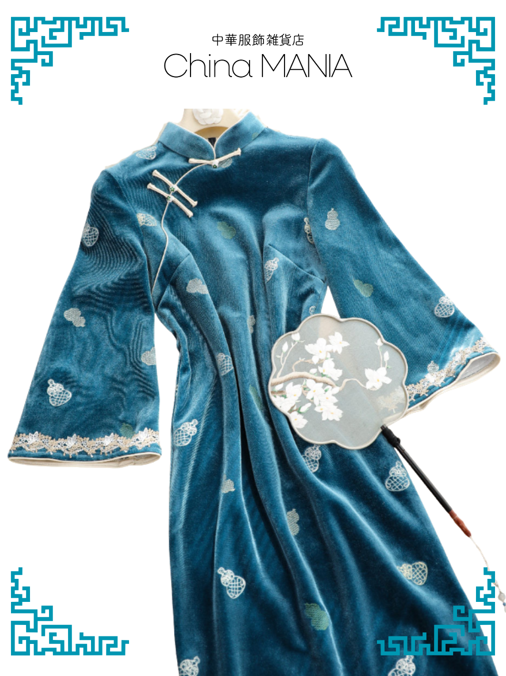 【旗袍】青×ひょうたん×七分袖【秋冬新作】