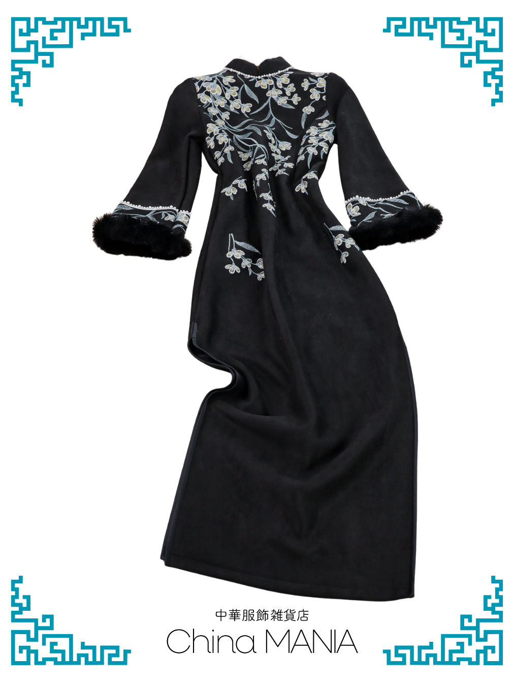 【旗袍】黒×花×長袖【秋冬新作】