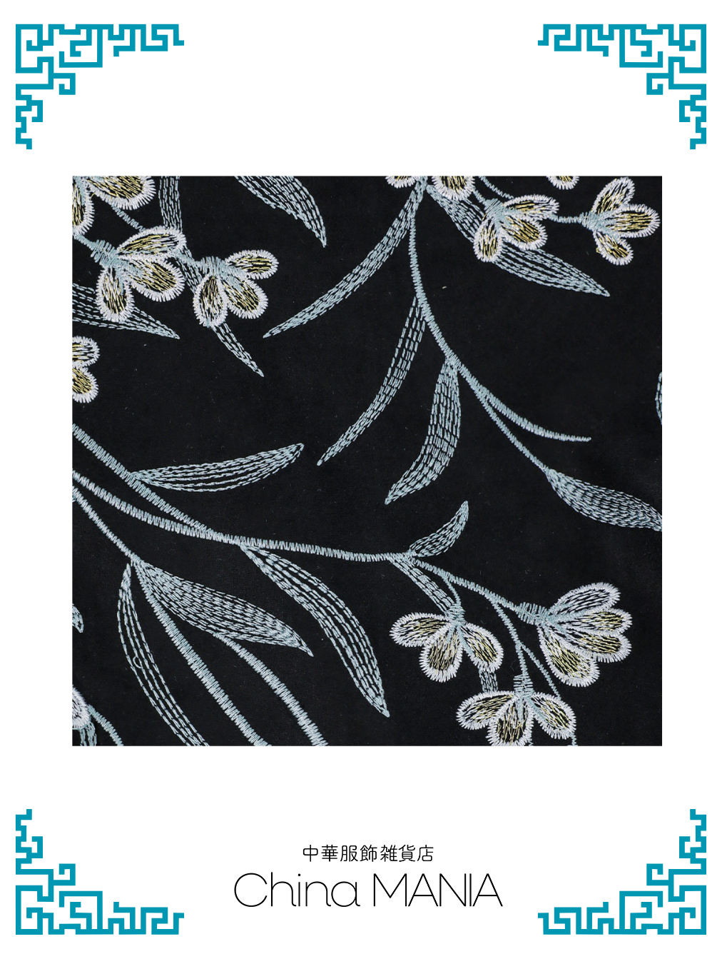 【旗袍】黒×花×長袖【秋冬新作】