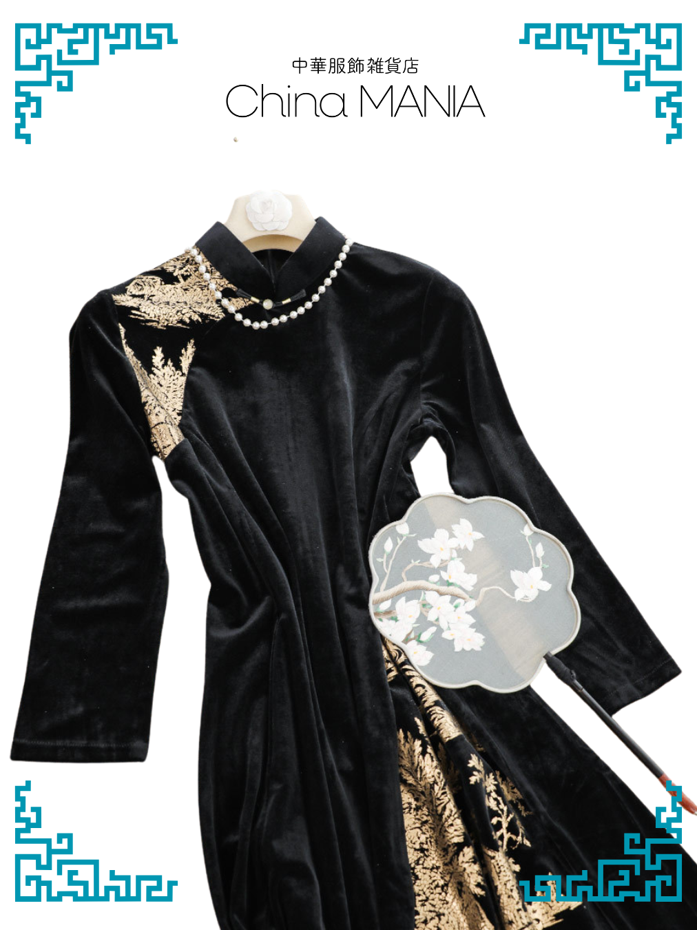 【旗袍ワンピ】黒×金×ワンピース【秋冬新作】