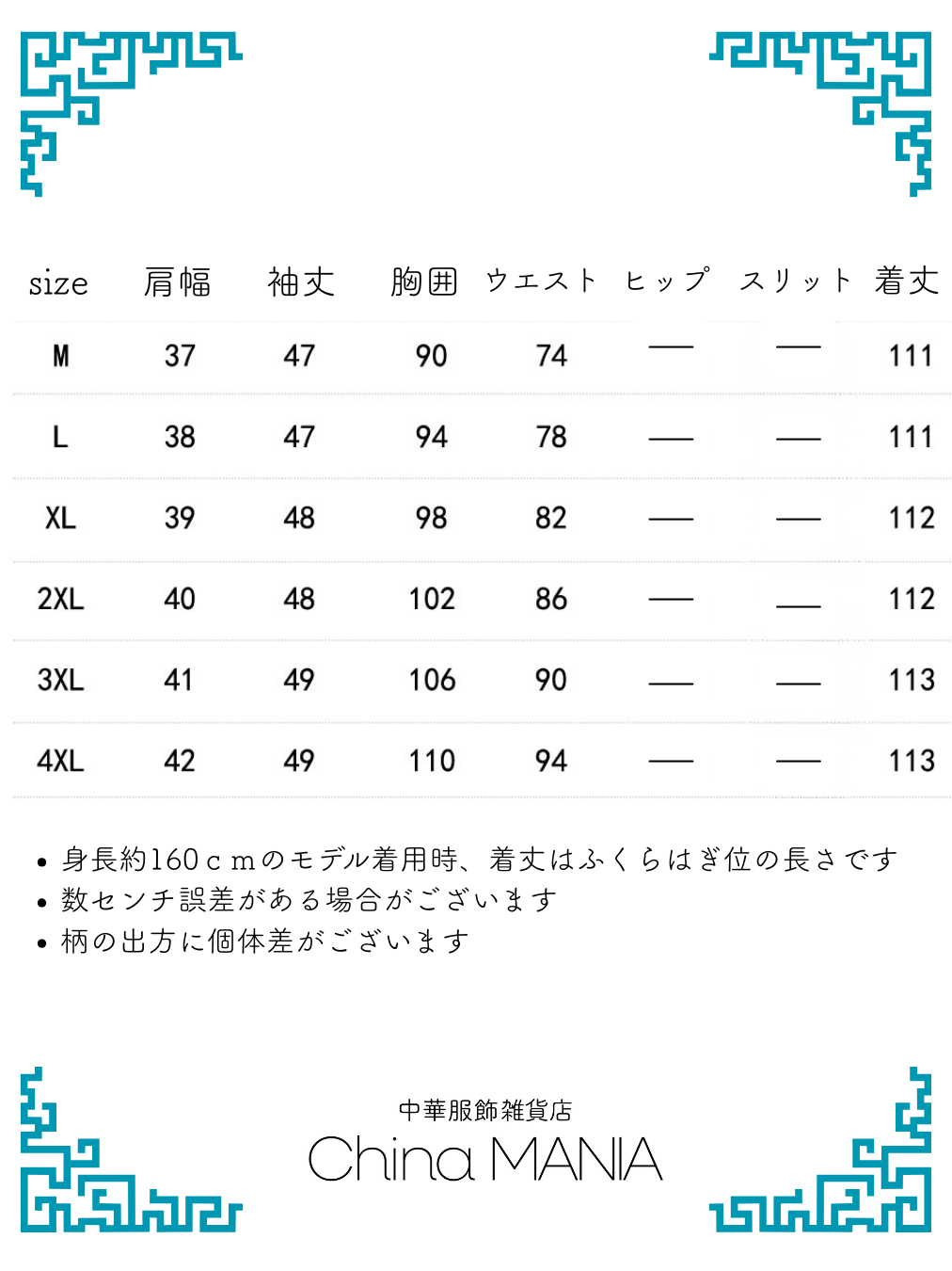 【旗袍ワンピ】黒×金×ワンピース【秋冬新作】