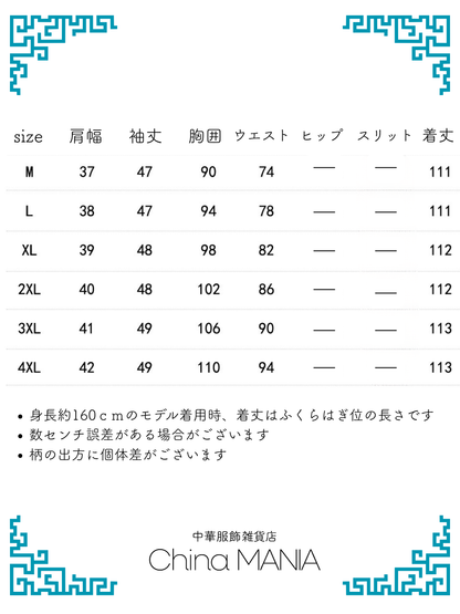 【旗袍ワンピ】黒×金×ワンピース【秋冬新作】