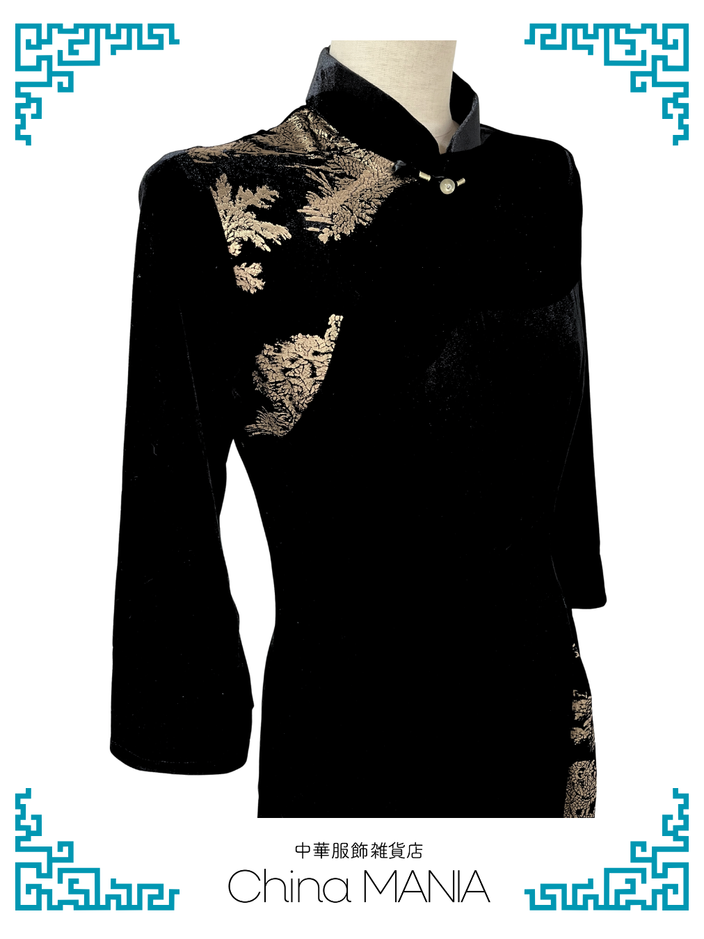 【旗袍ワンピ】黒×金×ワンピース【秋冬新作】