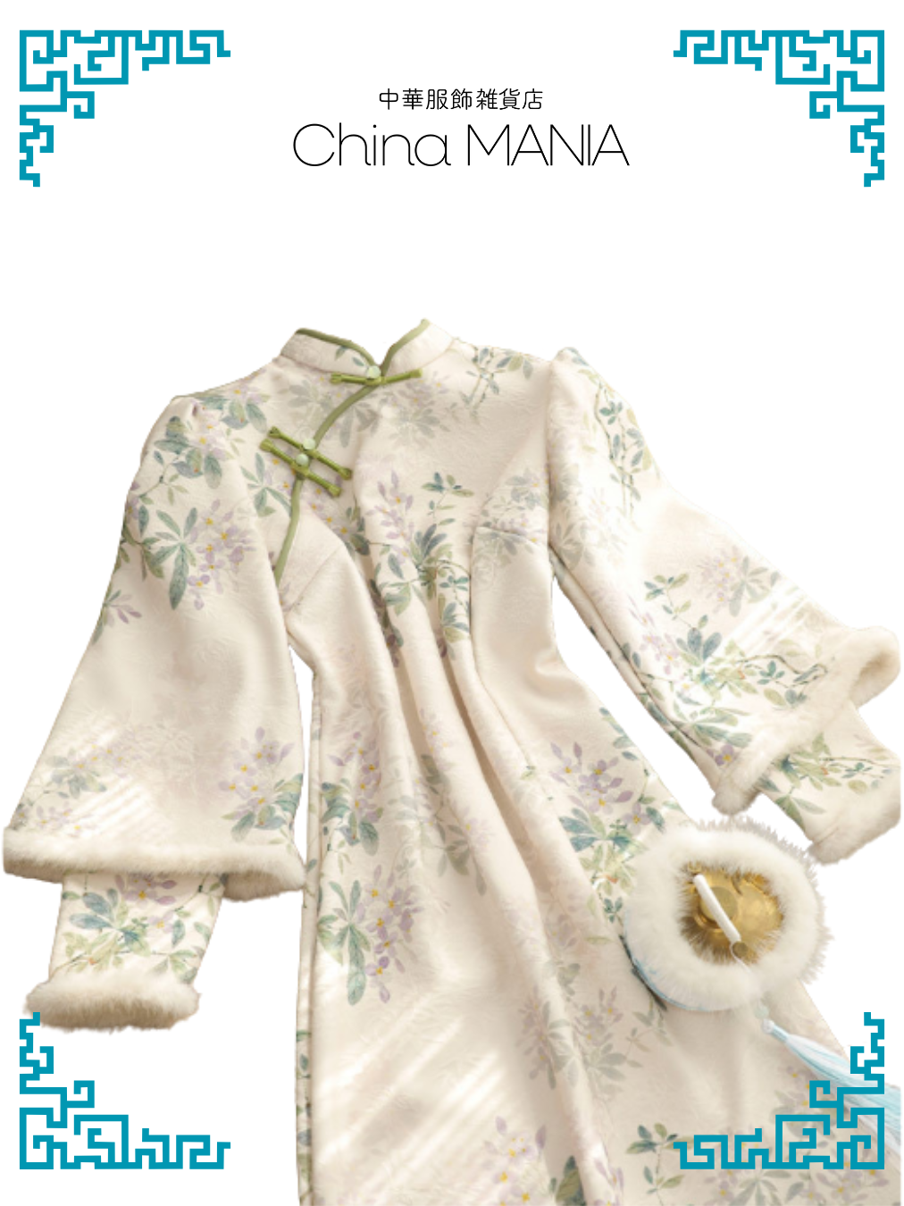 【旗袍】アイボリー×花×長袖【秋冬新作】