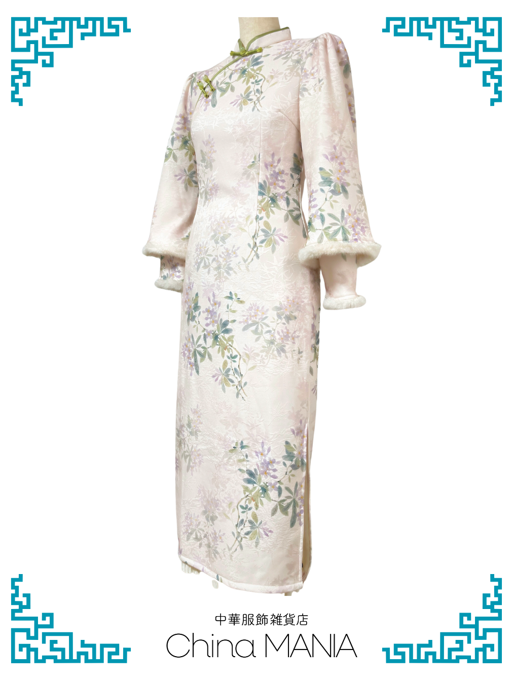 【旗袍】アイボリー×花×長袖【秋冬新作】