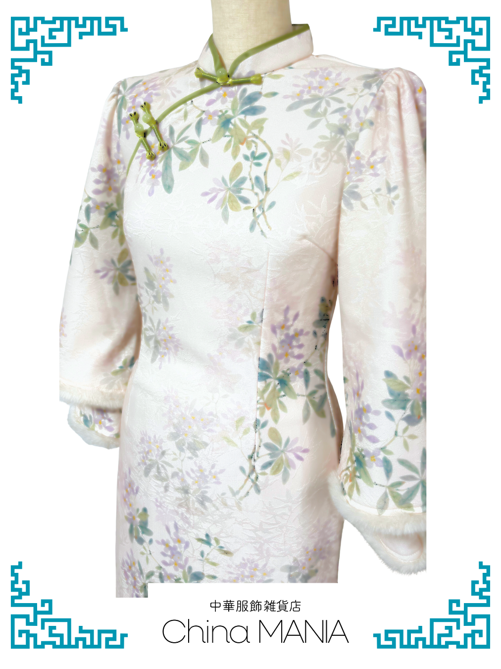 【旗袍】アイボリー×花×長袖【秋冬新作】