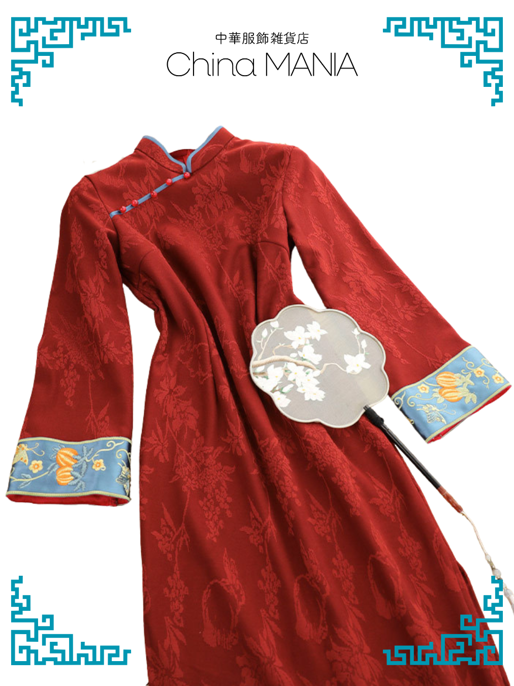 【旗袍】赤×花×兎【秋冬新作】