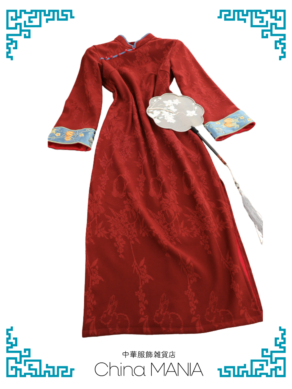 【旗袍】赤×花×兎【秋冬新作】