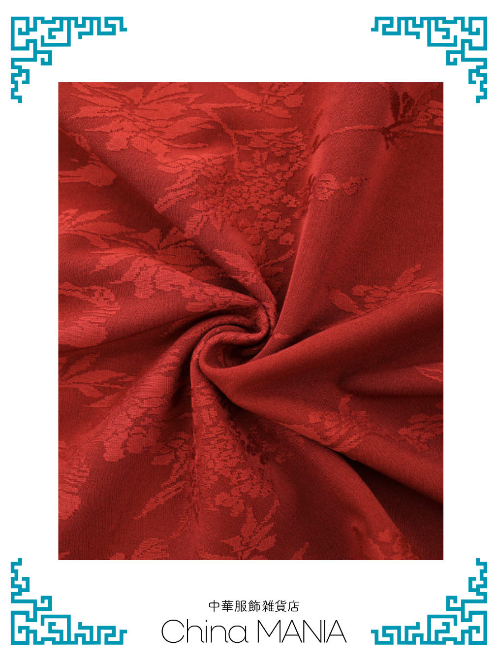 【旗袍】赤×花×兎【秋冬新作】