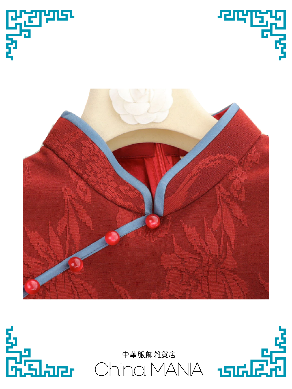 【旗袍】赤×花×兎【秋冬新作】