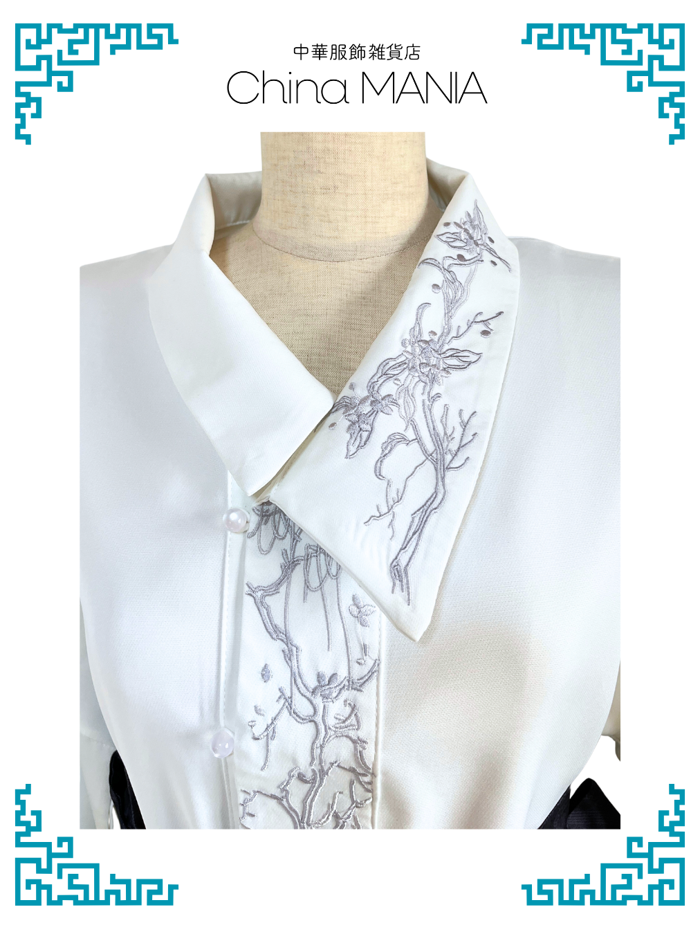 【ブラウス】白長袖シャツ×刺繍