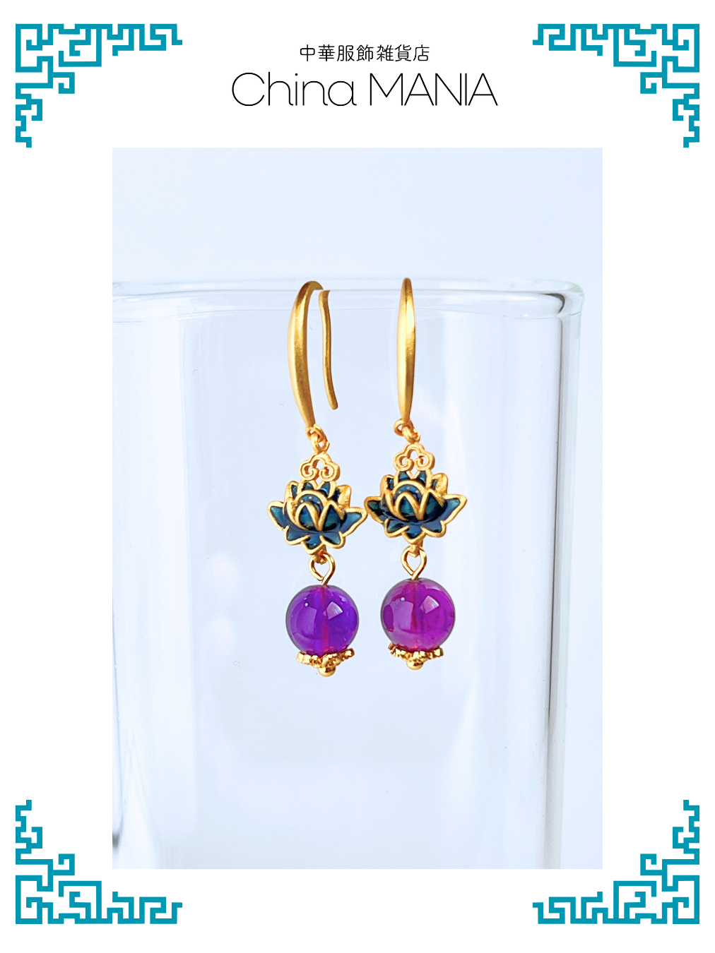 【ピアス/イヤリング】蓮華×三彩玉