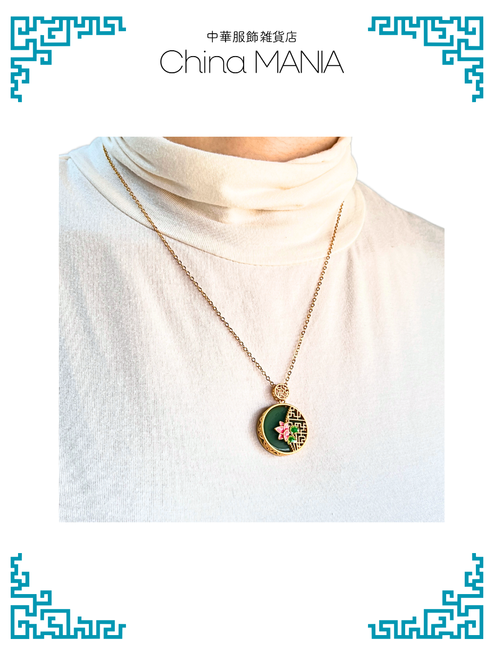 【ネックレス】蓮×透かし堀り×和田玉