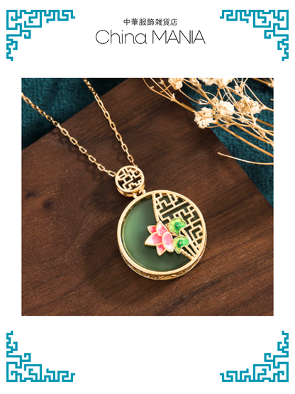 【ネックレス】蓮×透かし堀り×和田玉