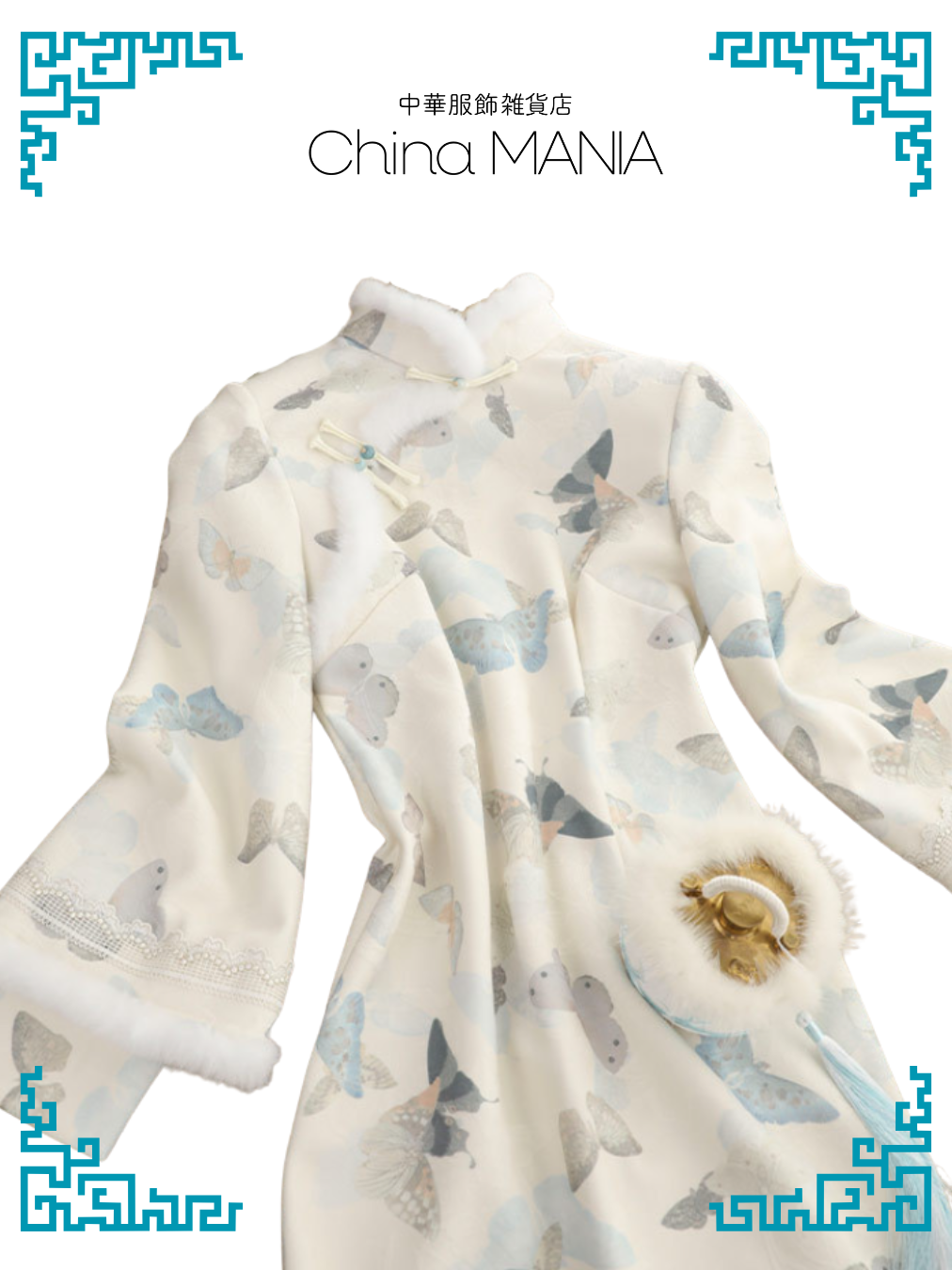 【旗袍】アイボリー×蝶【秋冬新作】