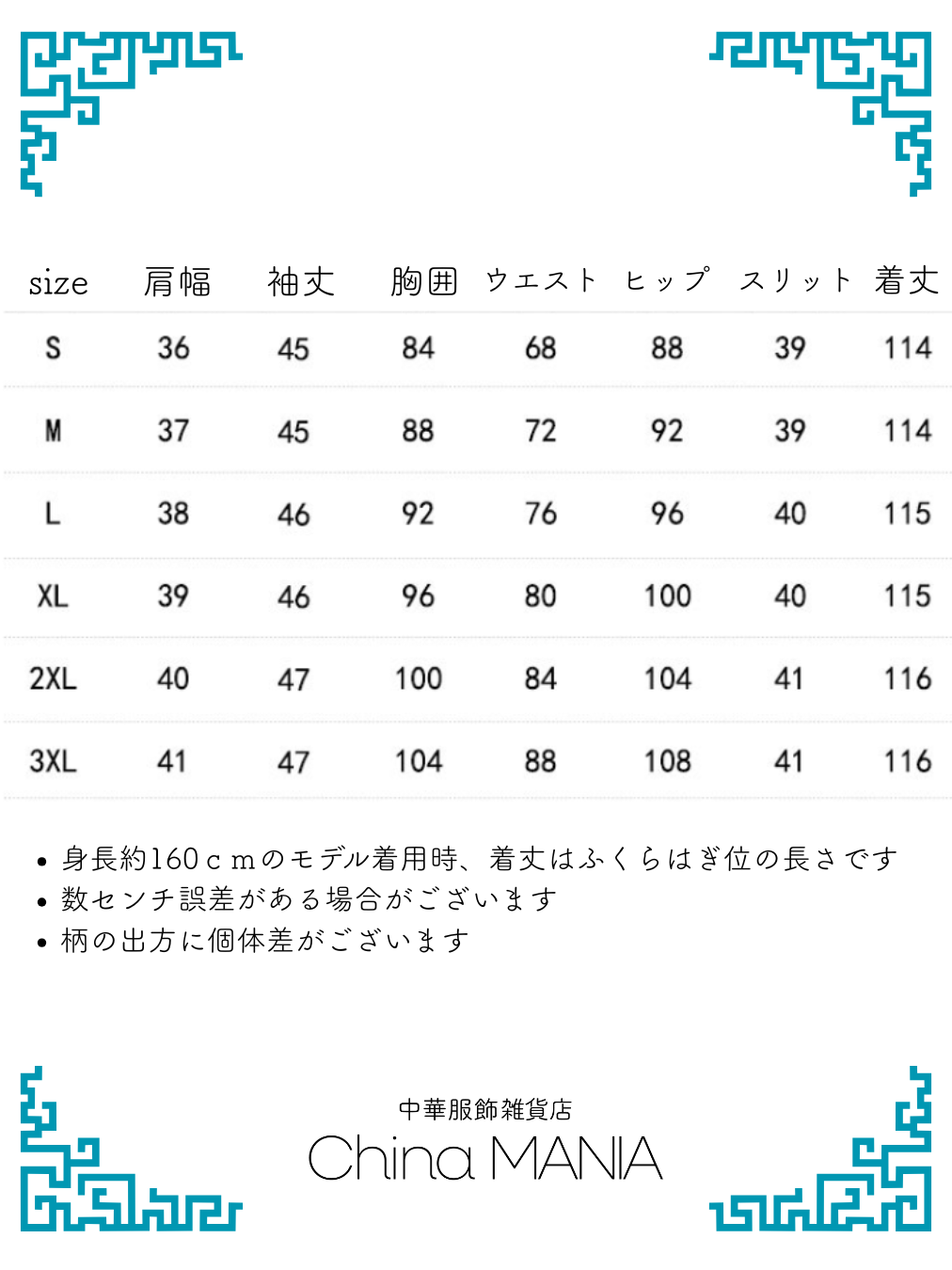 【旗袍】薄紫×花【秋冬新作】