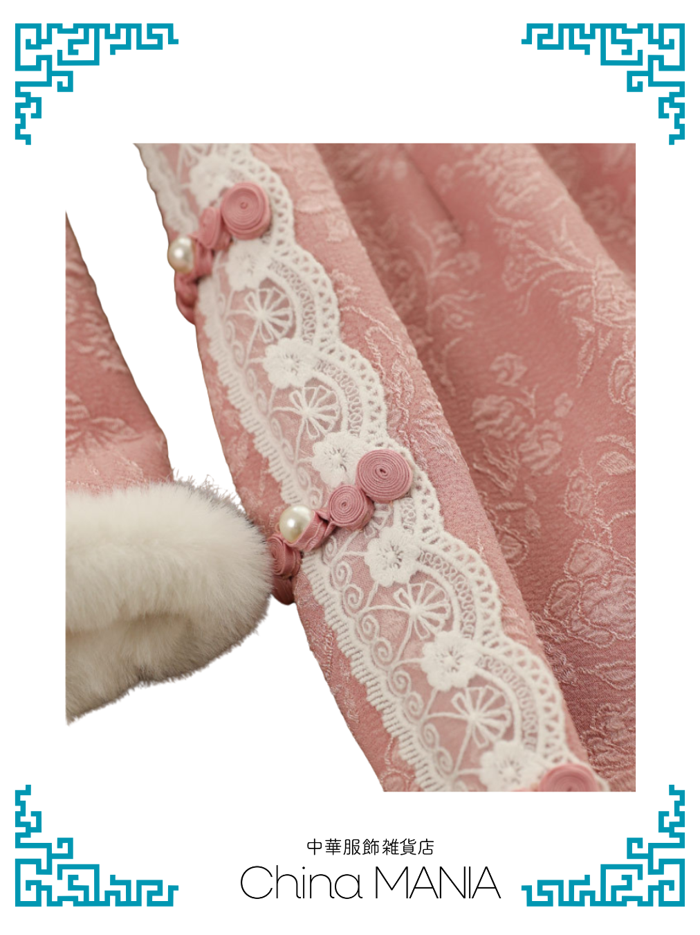 【旗袍】ピンク×花×レース【秋冬新作】