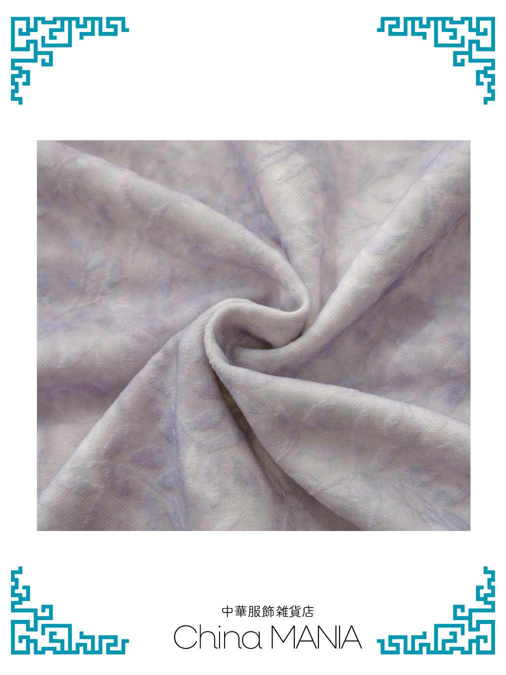 【旗袍】ラベンダー×ケープ付き【秋冬新作】