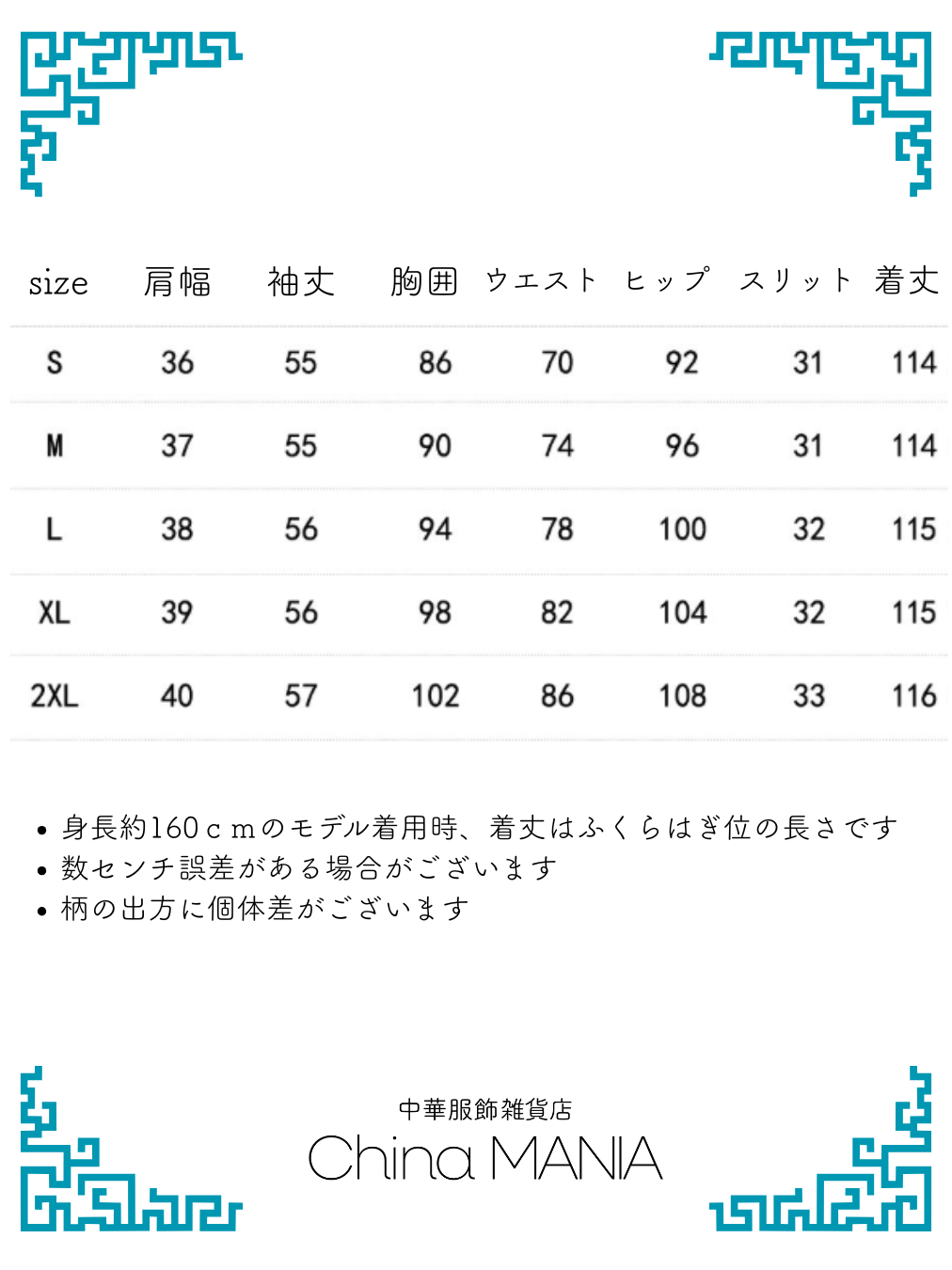 【旗袍】ラベンダー×ケープ付き【秋冬新作】