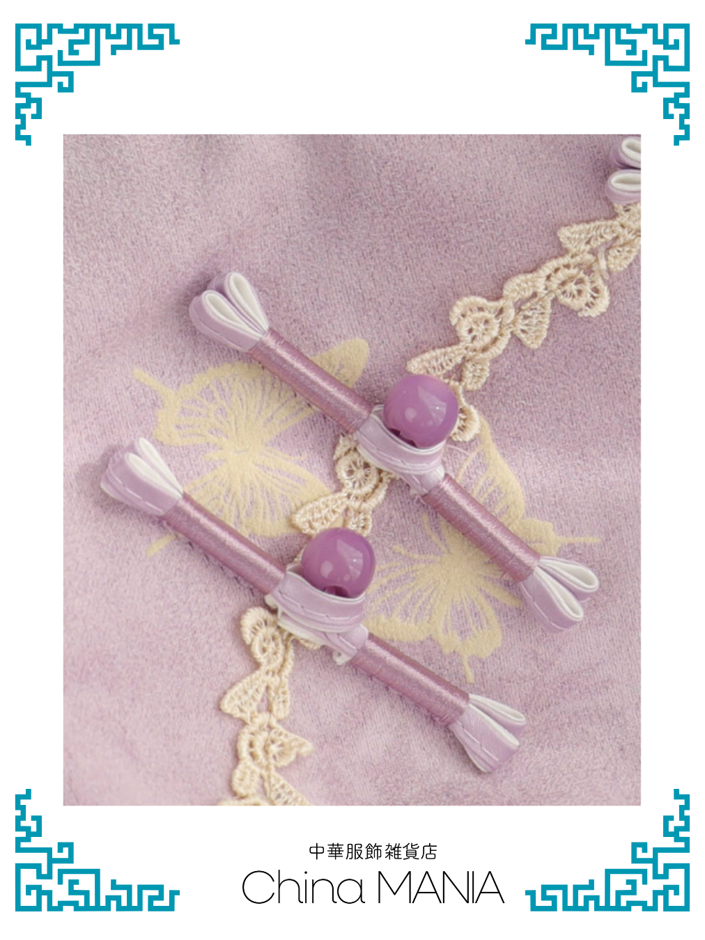 【旗袍】紫×金蝶【秋冬新作】