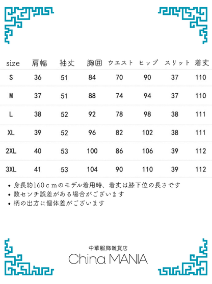 【旗袍】紫×金蝶【秋冬新作】