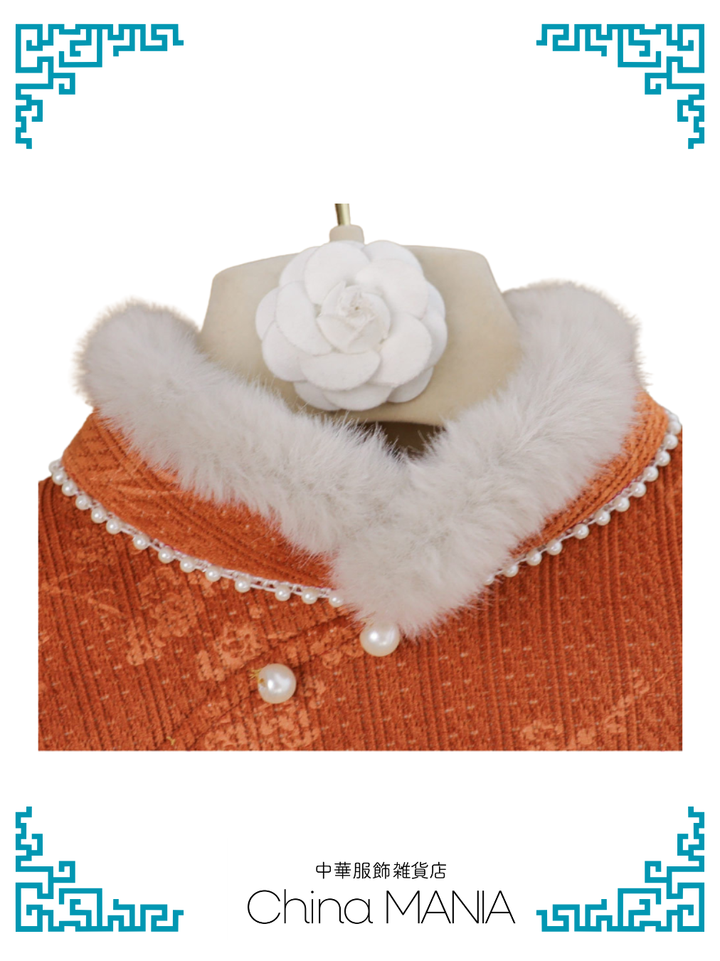 【旗袍】橙×蝶と小花【秋冬新作】