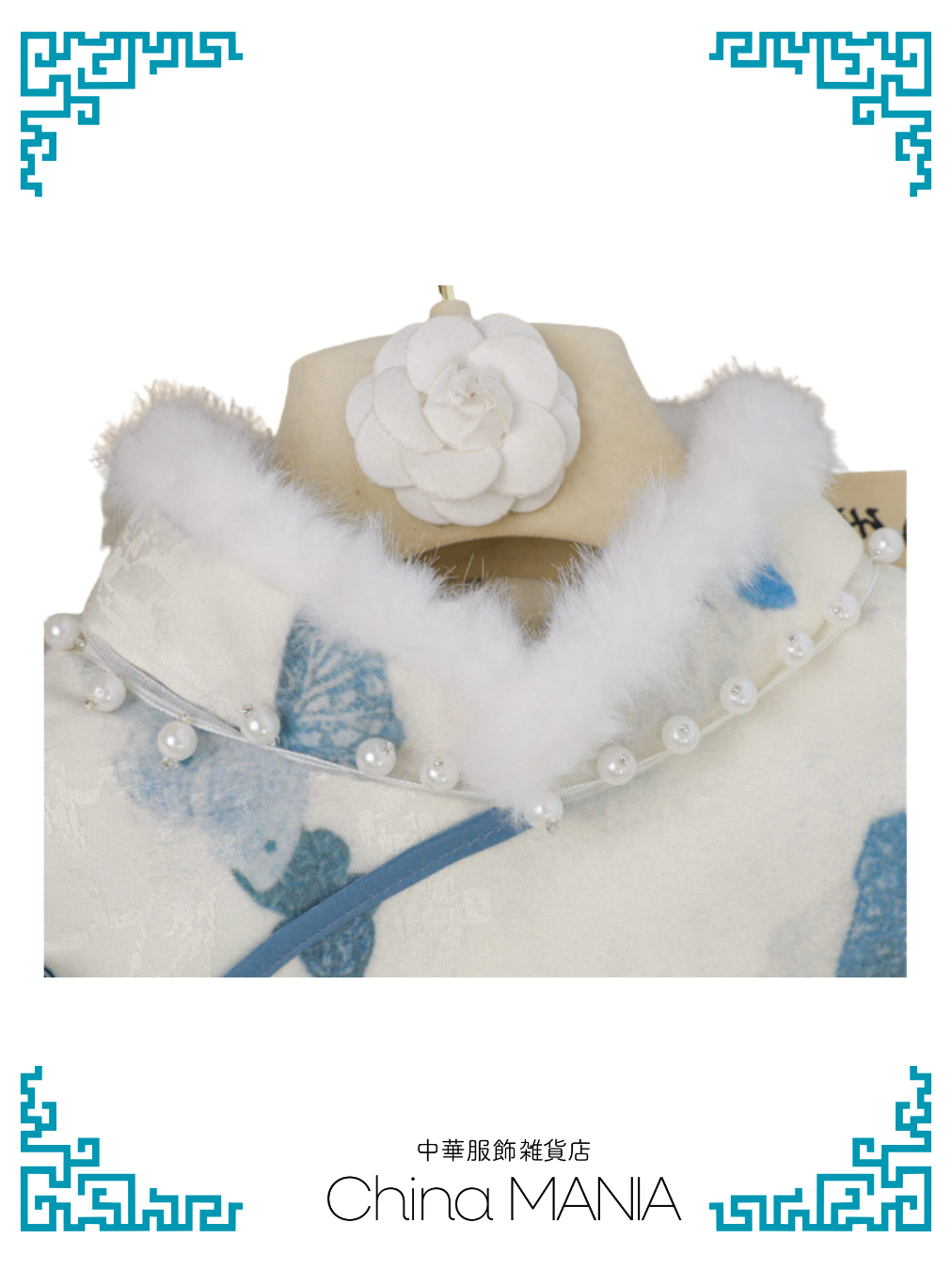 【旗袍】白×青蝶【秋冬新作】