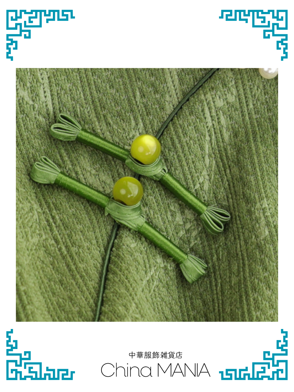 【旗袍】緑×笹【秋冬新作】