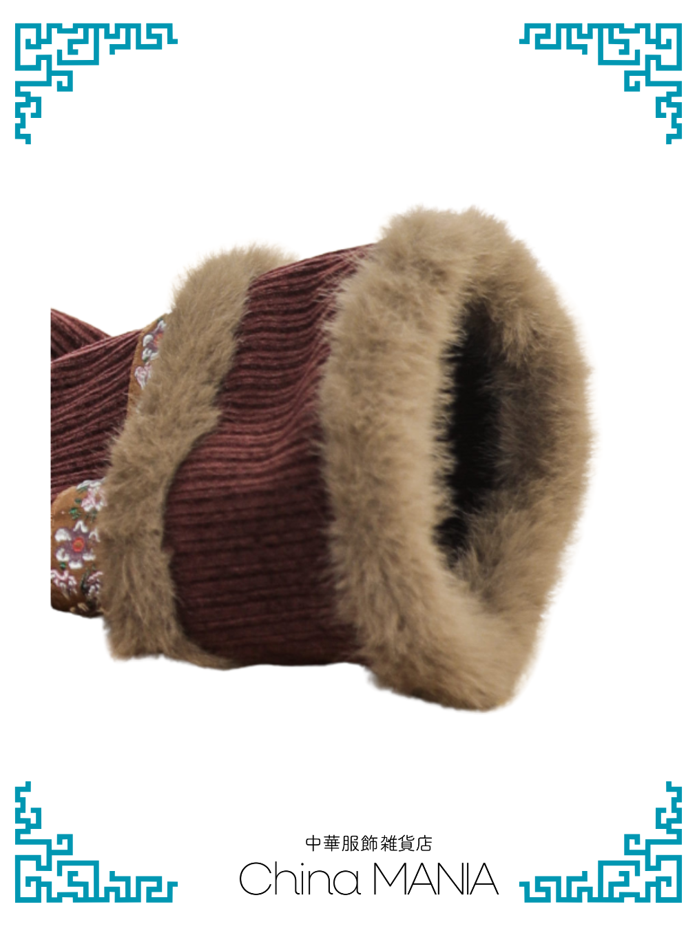 【旗袍】茶×ファー【秋冬新作】