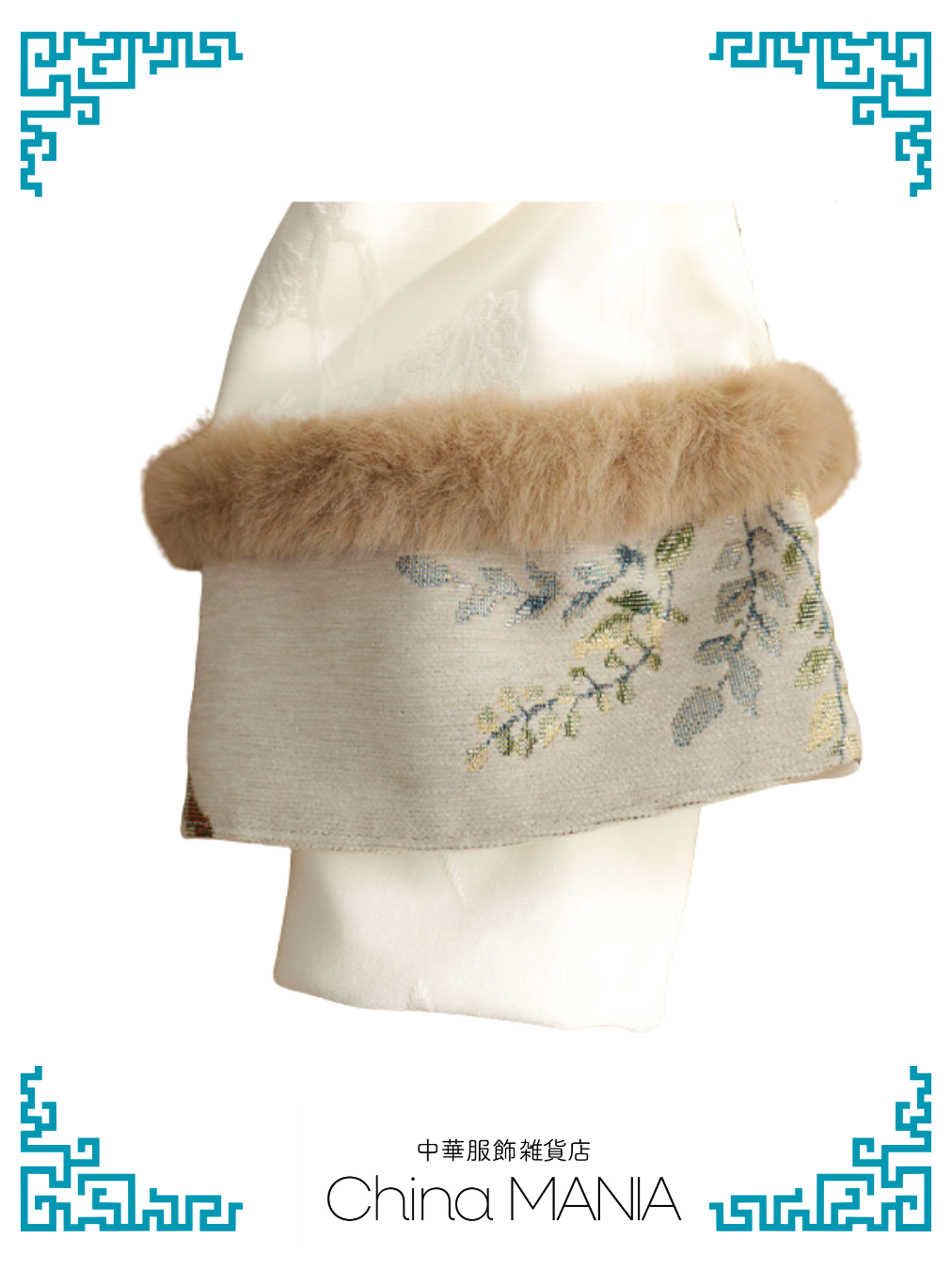 【旗袍】アイボリー×ベスト　セットアップ【秋冬新作】