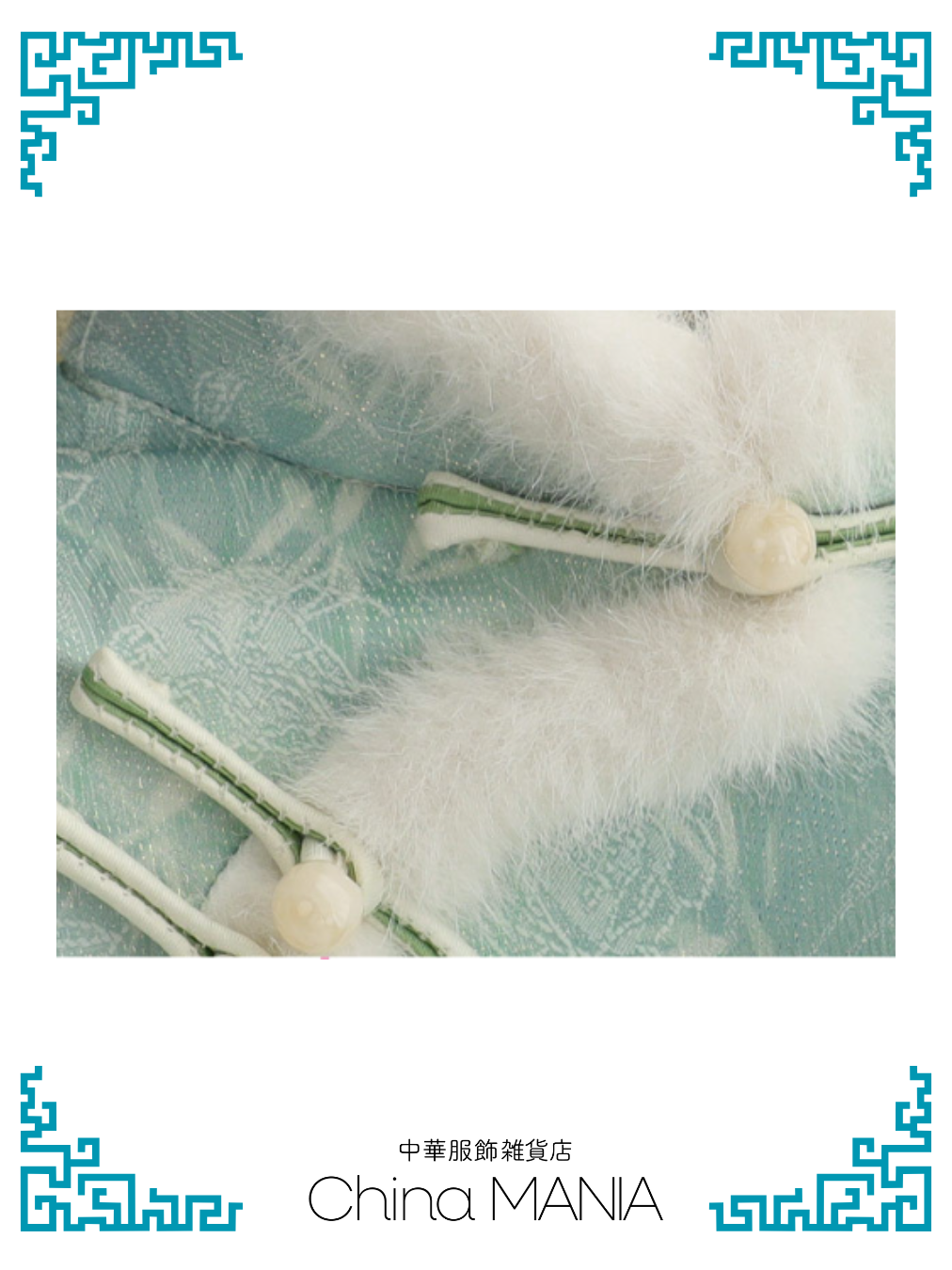 【旗袍】 水色×花【秋冬新作】