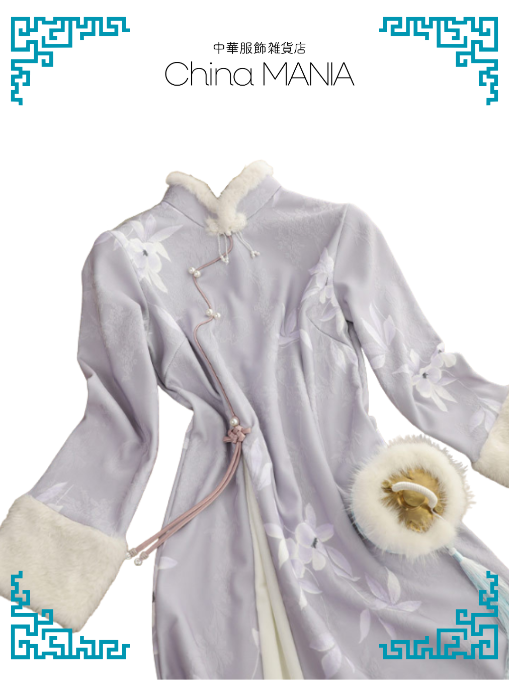 【旗袍ワンピ】紫×花×ワンピース【秋冬新作】