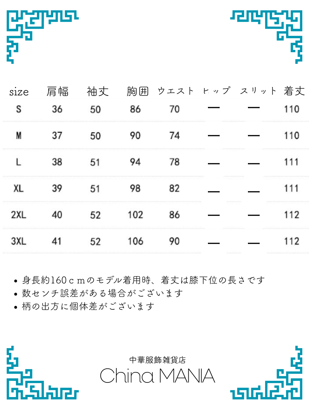 【旗袍ワンピ】紫×花×ワンピース【秋冬新作】