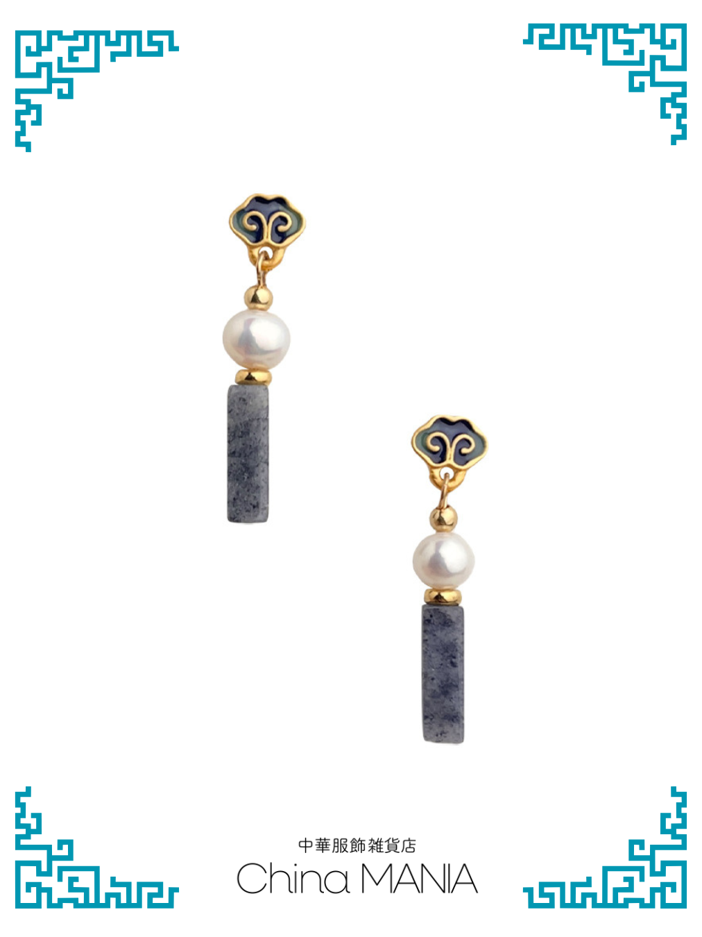 【中華ピアス】藍紋石×天然パール