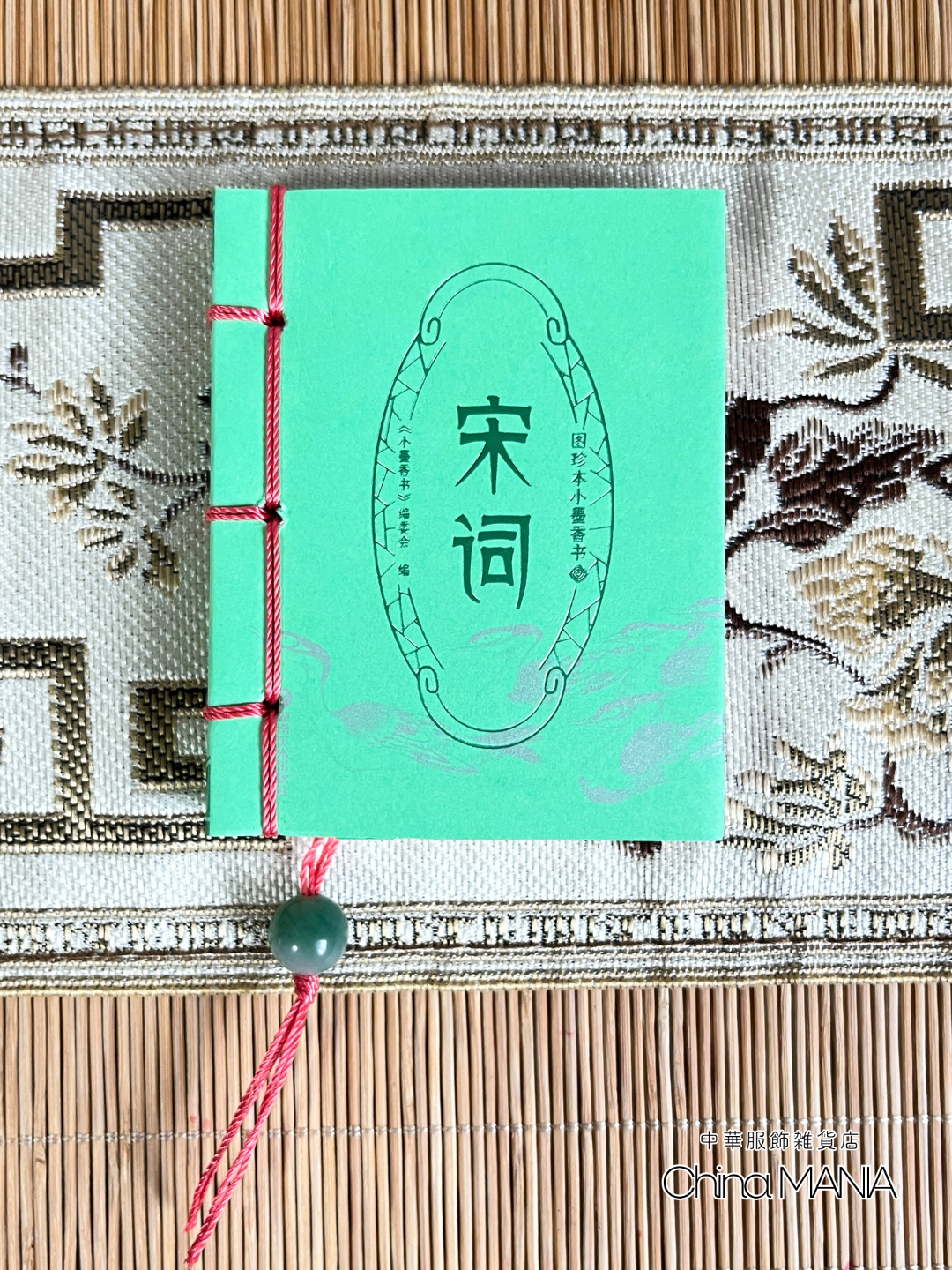 ミニチュア中華書籍】バラ売り – 中華服飾雑貨店チャイナマニア ミニチュア中華書籍】バラ売り – 中華服飾雑貨店チャイナマニア
