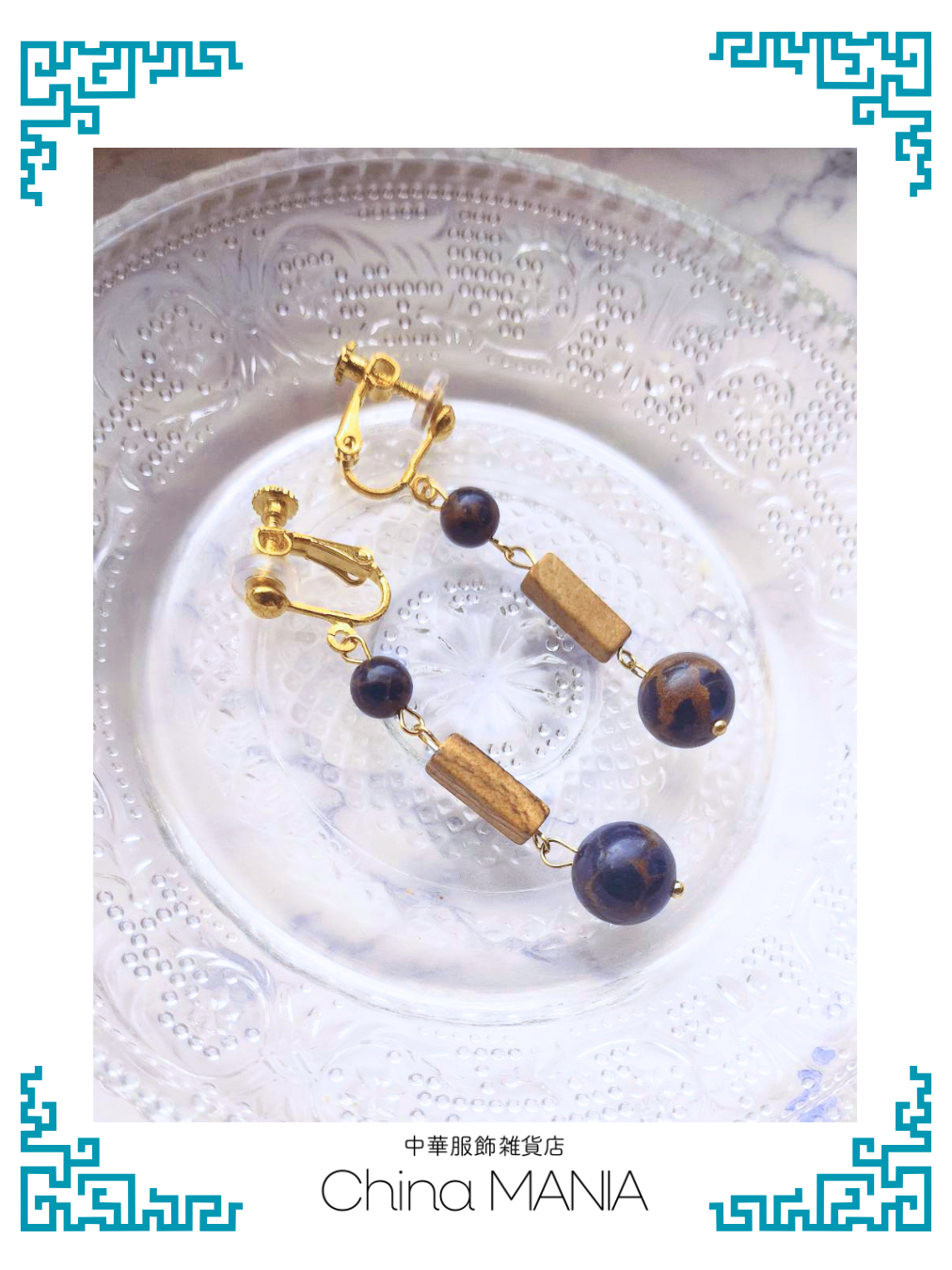 【中華ピアス/イヤリング】ラピスラズリ×風景石