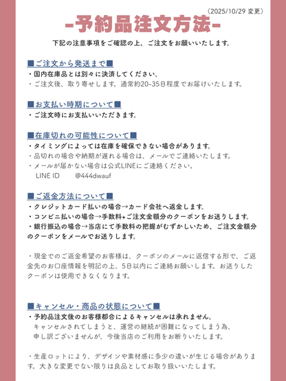 【旗袍】青×牡丹【秋冬新作】