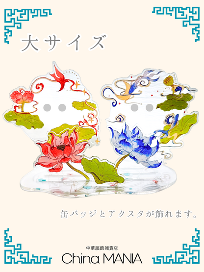 【推し活】アクリル中華祭壇　蓮 大/小サイズ