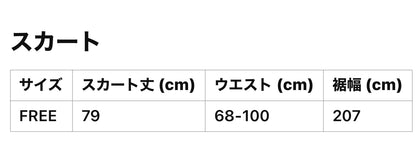 new【セットアップ】 青色 チャイナワンピース 【全国送料無料・国内在庫】