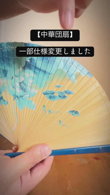 8/29 20時から再販売【竹面印刷扇子】中華扇子【全国送料無料・国内在庫】