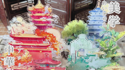 【推し活】アクリル中華祭壇 城市美学（ちぇんしーめいしゅえ）第５弾【全国送料無料・国内在庫】